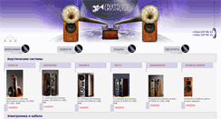 Desktop Screenshot of crystalvox.ru
